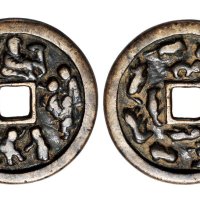 一母九子背十二生肖大型花钱