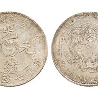 甲辰（1904年）吉林省造光绪元宝七钱二分银币（LM552）