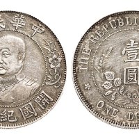 1912年黎元洪像（无帽）中华民国开国纪念币壹圆银币（LM45）