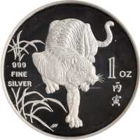 1986年 1 盎斯银章生肖系列虎年