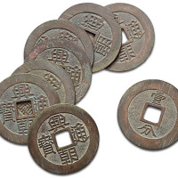 兴朝通宝一分八枚