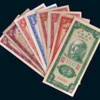 1949年中央银行银元辅币券重庆地名纸币一组八枚