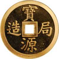 1985年宝源镇库金钱1/10盎司 完未流通