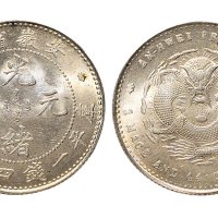 1897年安徽省造光绪元宝一钱四分四厘银币（LM196）