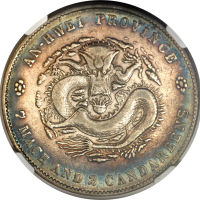 安徽省造光绪24年七钱二分扁四小星 NGC VF-Details