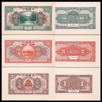 1918民国七年中国银行天津地名试印券：一圆、伍圆及拾圆正背面，共计六枚