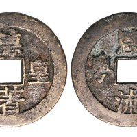 太平天国“恩流西粤”背“德著皇都”