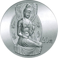 2001中国石窟艺术敦煌石窟盛唐菩萨像20元纪念银币