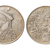 1903年四川光绪像卢比银币