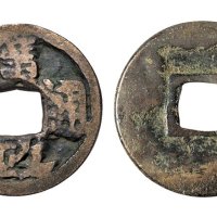 五代十国后蜀广政通宝