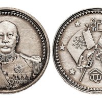 1924年曹锟戎装像小型纪念银章（LM960）
