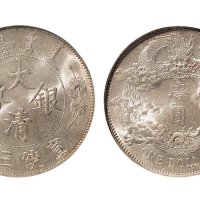 宣统三年（1911年）大清银币壹圆（LM37）