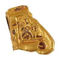 战国“郢爰”金版切件
