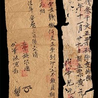道光年份福建钱庄票两枚 