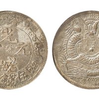 1905年喀什光绪元宝伍钱银币（LM732）