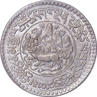 1936/1938西藏雪松银币大型及小型各一枚，共计两枚 