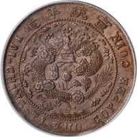 1873-1935年代东亚铜币一组