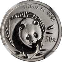 2003年熊猫纪念铂币1/20盎司 NGC PF 69