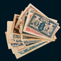民国钱庄票、银行本票、纸币一组十五枚