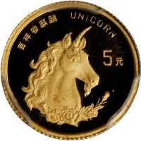 1996年麒麟纪念金币1/20盎司普制 PCGS MS 69