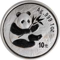 2000年熊猫纪念银币1盎司 PCGS MS 69