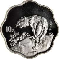 1998年戊寅(虎)年生肖纪念银币2/3盎司梅花形 PCGS Proof 69
