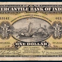 1924年上海有利银行壹员