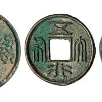 “布泉”各一枚