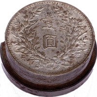 袁世凯像一圆背面钢模