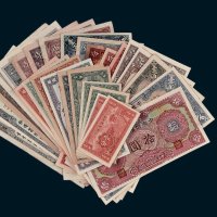 民国纸币一组三十四枚