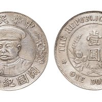 1912年黎元洪像（有帽）中华民国开国纪念币壹圆银币
