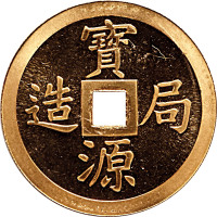 1985宝源局造方孔镇库金币