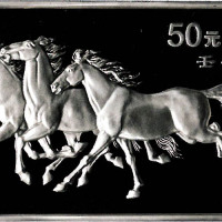 2002壬午马年生肖50元方形纪念银币