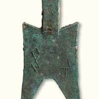 “金”小型耸肩尖足空首布