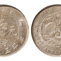 丁未（1907年）吉林省造光绪元宝三钱六分银币（LM568）