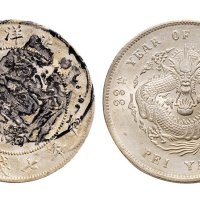 三十三年（1907年）北洋造光绪元宝七钱二分银币（LM464）