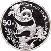 1987熊猫50元纪念银币两枚