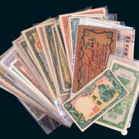 伪政权、日本、外国纸币八十余枚