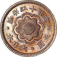 1912明治四十五年五圆金币 
