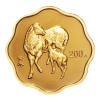 2003年癸未（羊年）纪念金币