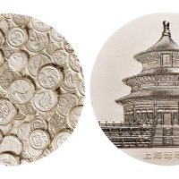 2003年上海造币厂铸财源滚滚大型纪念章
