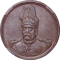1912民国元年袁世凯像十文共和纪念样币光边 UNC