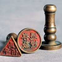 民国时期小型银行铜印三枚