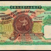 1947年印度新金山中国渣打银行香港壹佰员