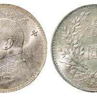 民国三年（1914年）袁世凯像壹圆银币（LM64）