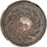1860年1铢