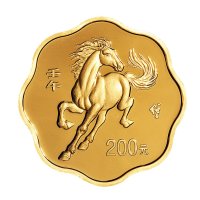 2002年壬午（马年）纪念金币