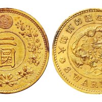 朝鲜开国四百九十五年试铸二圜金币