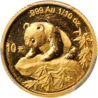 1999年熊猫纪念金币1/10盎司 PCGS MS 62
