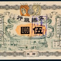 交通银行广东伍圆